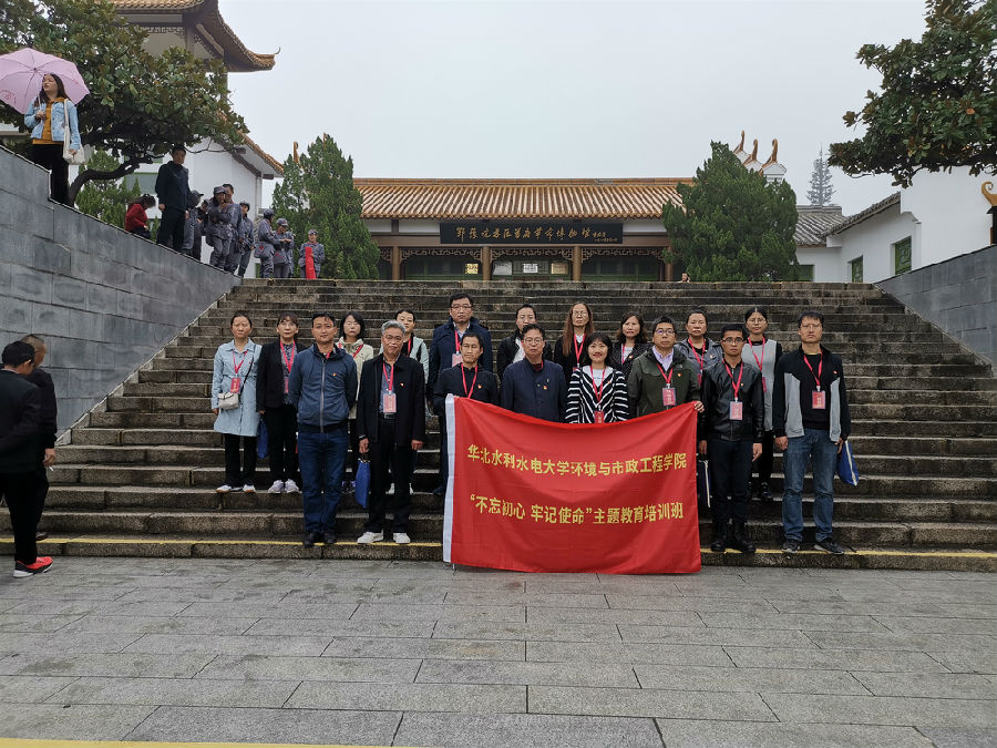 全体学员参观鄂豫皖苏区首府革命博物馆并合影留念.jpg