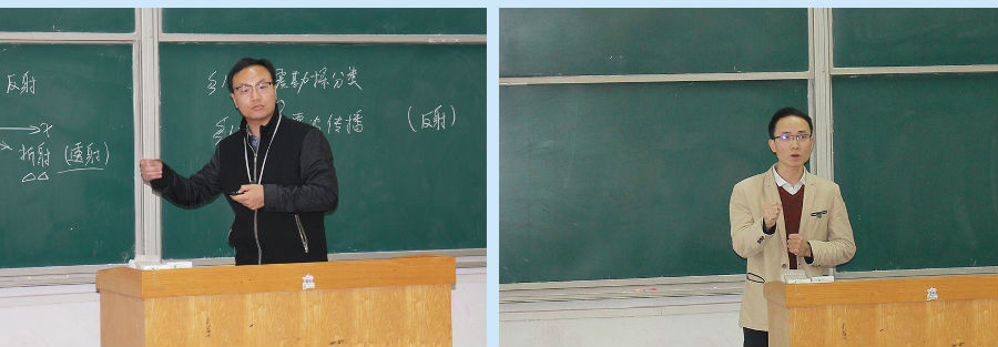 19年4月26日 讲课大赛教师风采3.jpg