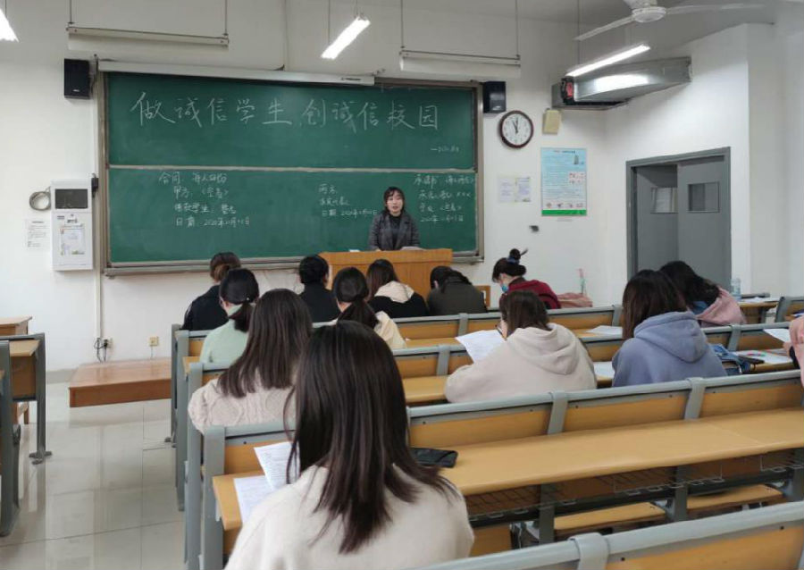 争做诚信学生,共创诚信校园.jpg