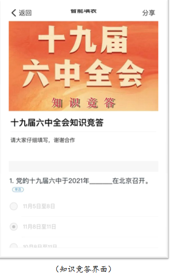 1637551757(1).png