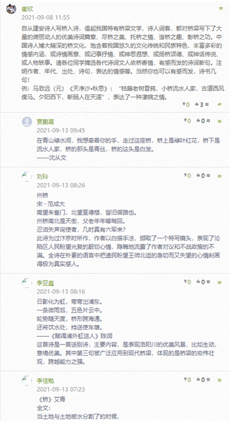 说明: C:\Users\huawei\AppData\Local\Temp\1651052884(1).png