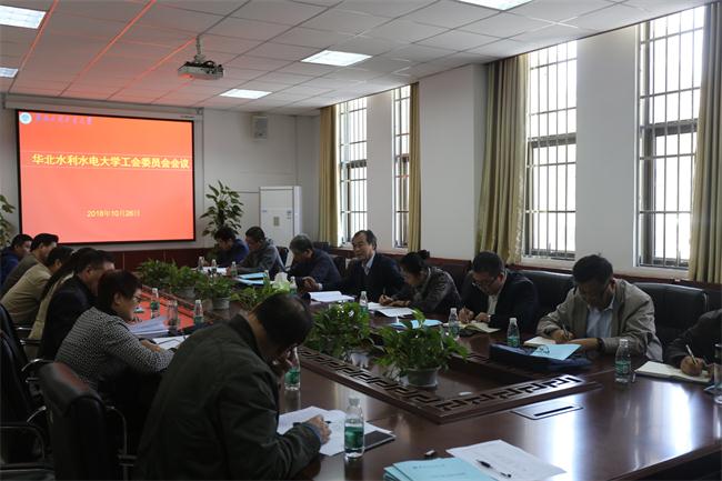 微信图片_20181026175802.jpg