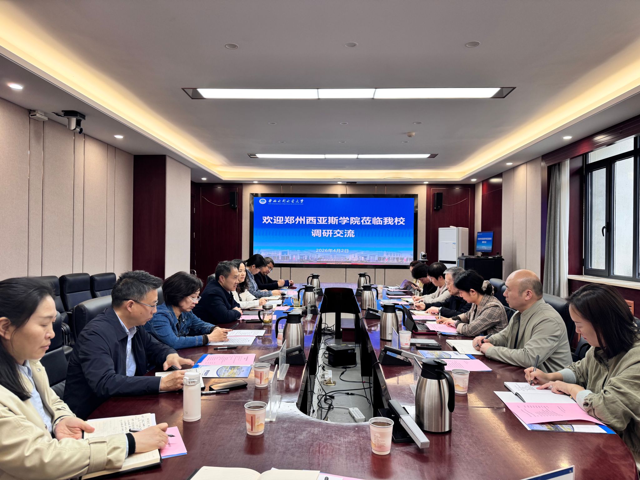  郑州西亚斯学院赵予新副校长一行来校调研座谈