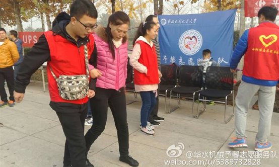C:UsersAdministratorDesktop青协盲人运动会青协盲人运动会QQ图片20161115223212.jpg