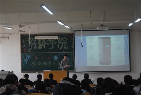 E:?7团学新闻稿第三届华彩杯材料IMG_4229.jpg