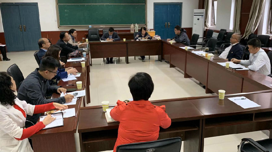 研讨会.jpg