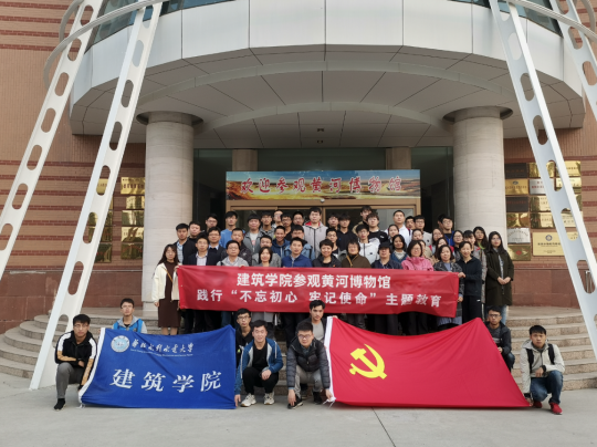 《滨水景观设计》课程思政案例