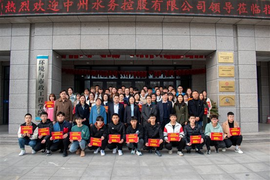 G:1年上半年-上交表格备份环工学院中州水务颁奖新闻稿和照片环工学院中州水务颁奖典礼照片颁奖典礼合影留念.jpg