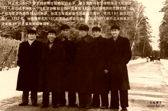《有限元法》课程思政案例