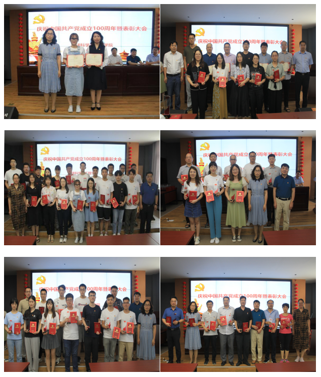 图片3 学院领导为受表彰人员颁发荣誉证书和奖杯.png