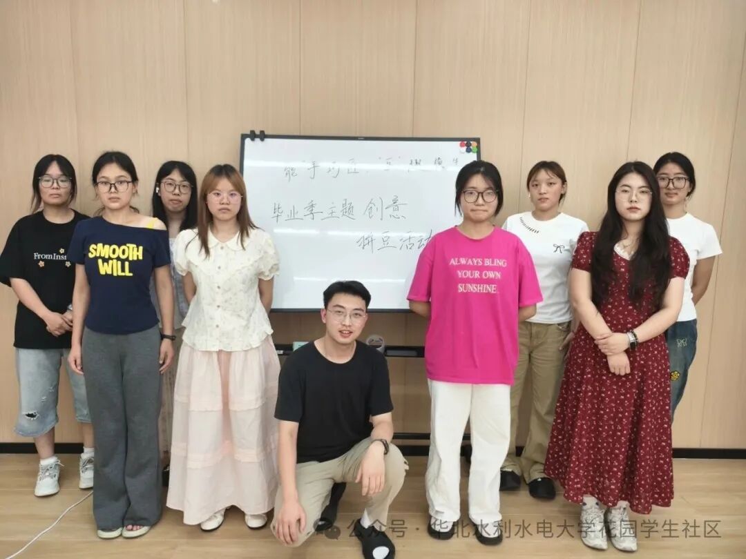 有幸“寓”见你，公寓文化节系列之“豆”趣时光——花园社区开展手工拼豆活动