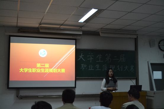 C:\Documents and Settings\ccg\桌面\2015-2016学年团委\团委活动\职业生涯规划大赛 2015.10.11\DSC_0171.JPG