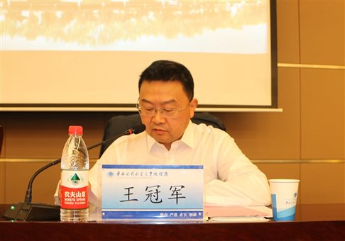 C:UserswssDesktop9河长制我校全面推行河长制湖长制总结评估工作正式启动新闻稿 水利部河长办副主任、水利部发展研究中心副主任王冠军讲话.jpg