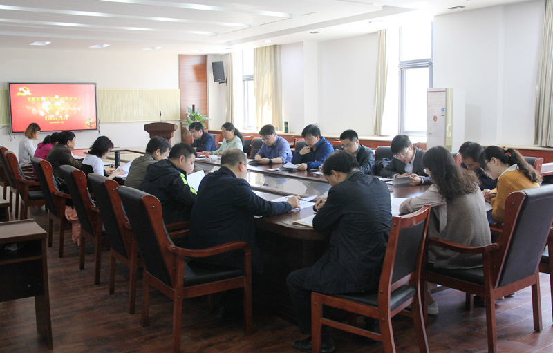 19年17日 党委扩大学习会800像素2.jpg