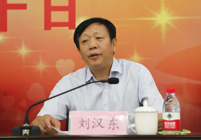 刘汉东.jpg