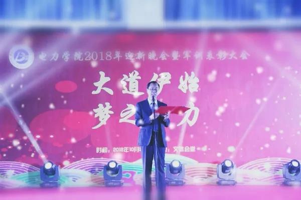 张红涛院长.jpg