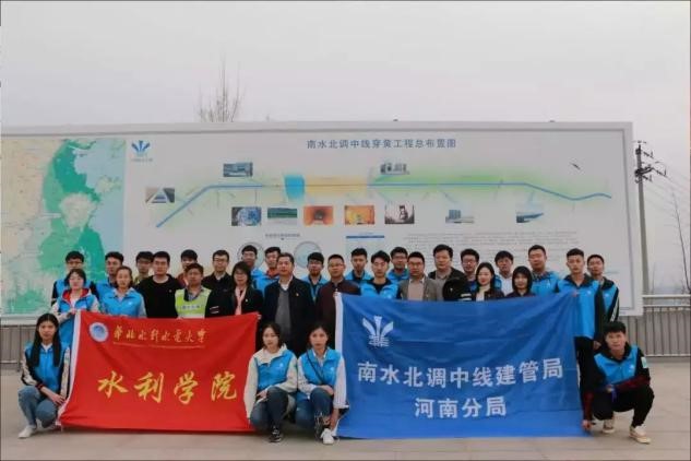 南水北调知识大讲堂活动.jpg