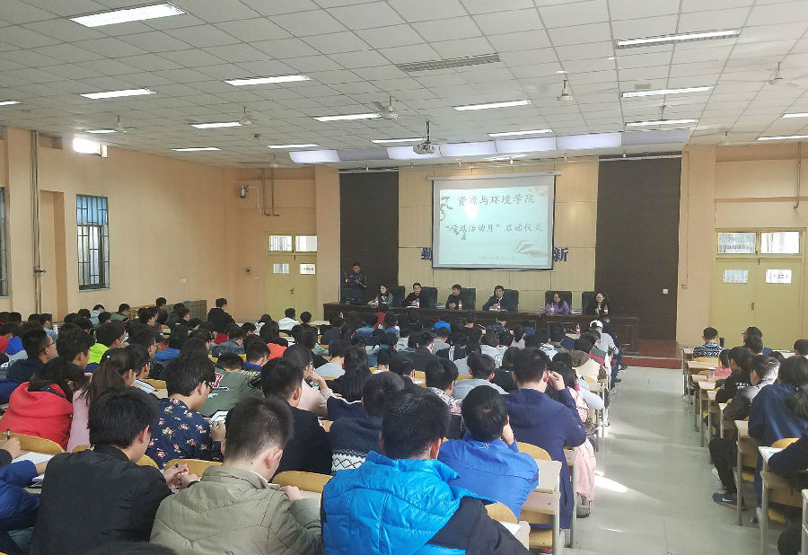16年11月3日我院举行2016年“学风活动月”启动仪式1.jpg