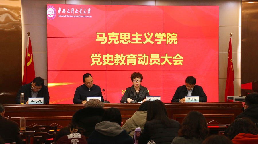动员大会2.jpg