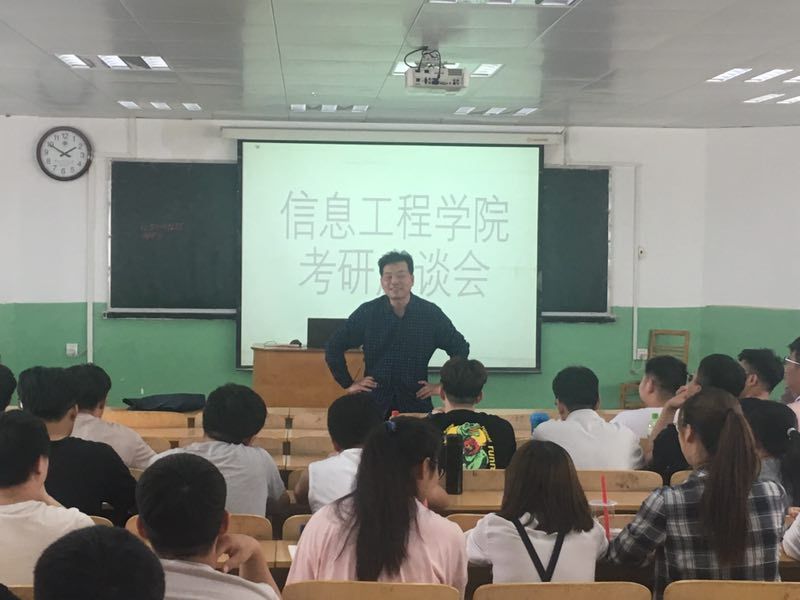 考研交流会.jpg
