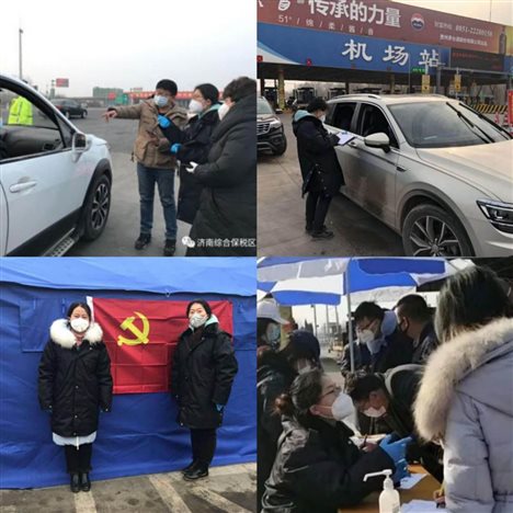 微信图片_20200303200158