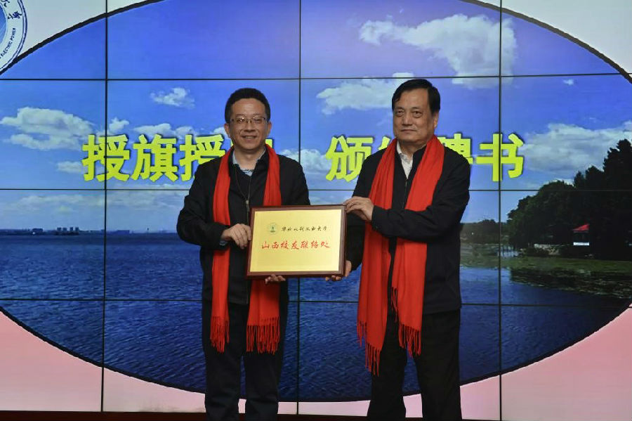 图3 刘文锴校长向华水山西校友联络处授牌.jpg