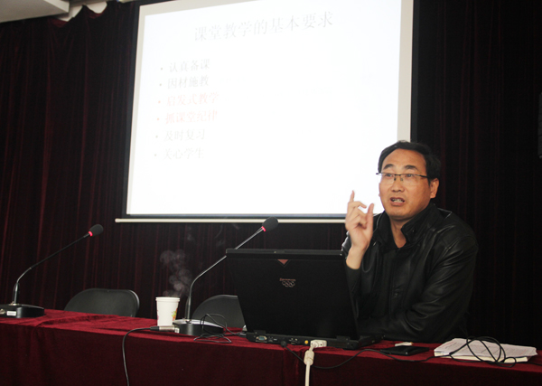 16年3月3日杨晓明教师教学经验交流600像素3.jpg