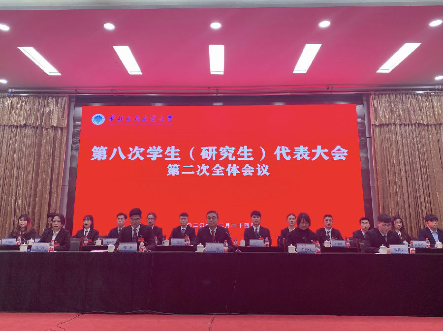 选举会.jpg