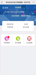 微信图片_202104020944445.png