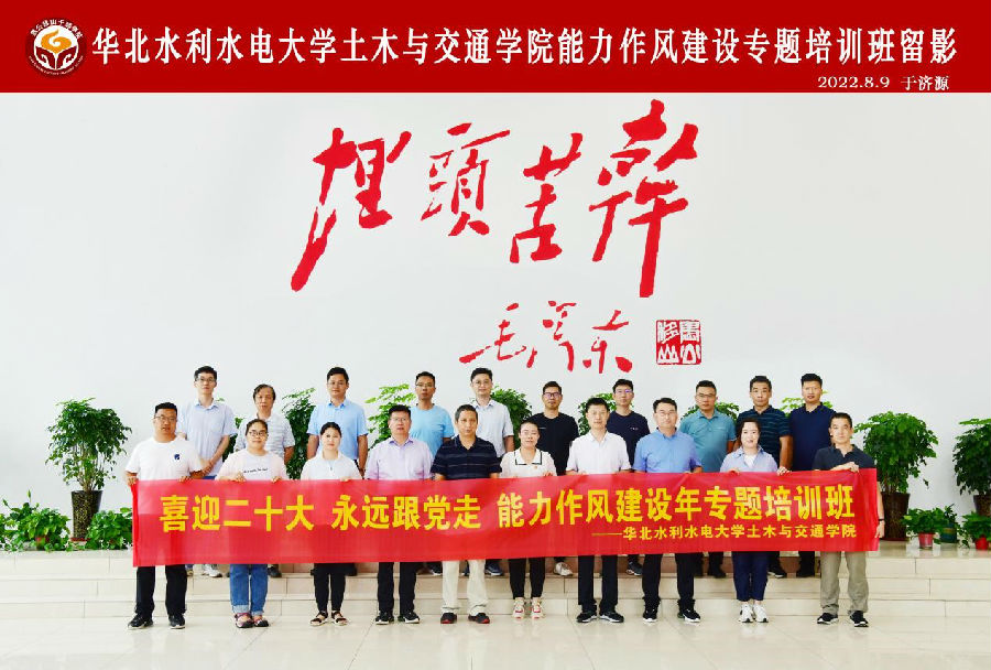 培训班1.jpg