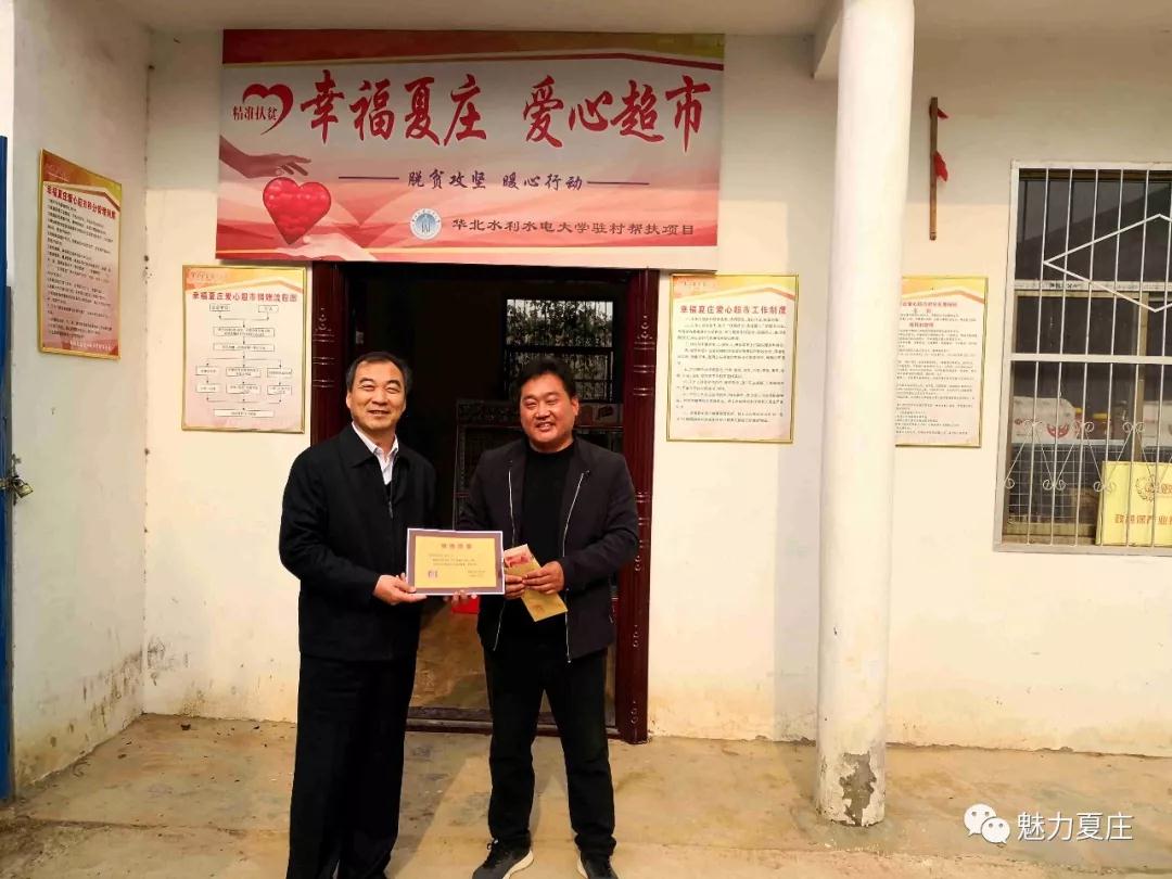 微信图片_20181224181521.jpg