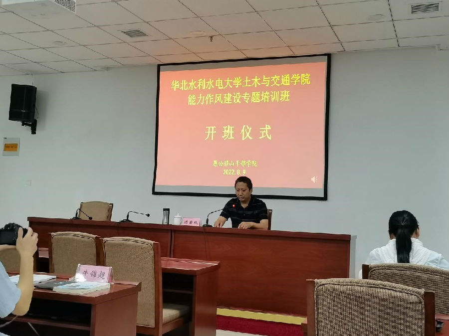 培训班2.jpg