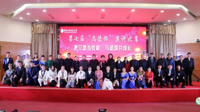 微信图片_20210104092140.png