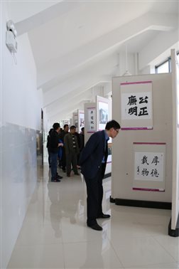 E:5-2016学年第二学期廉政文化作品展照片IMG_2284.JPG