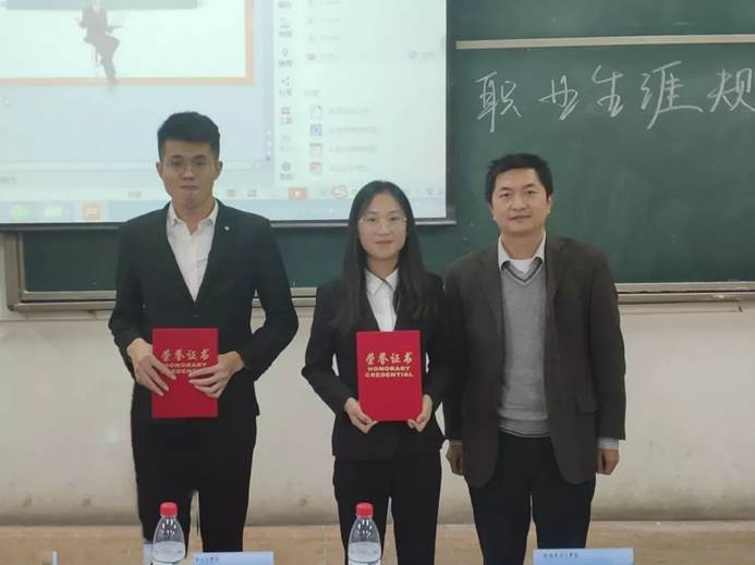 clip_image016.jpg 微信图片_20191127204347
