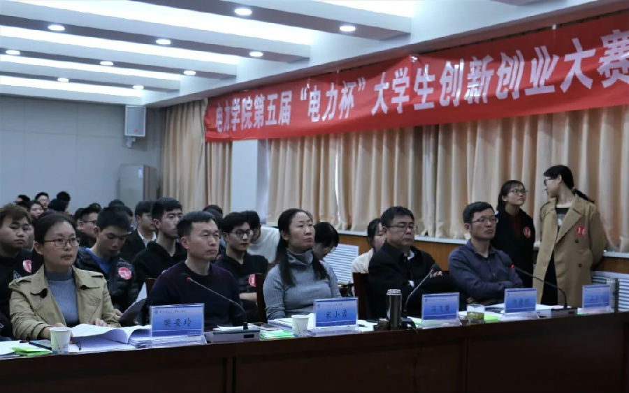 创新组五位评委老师.jpg