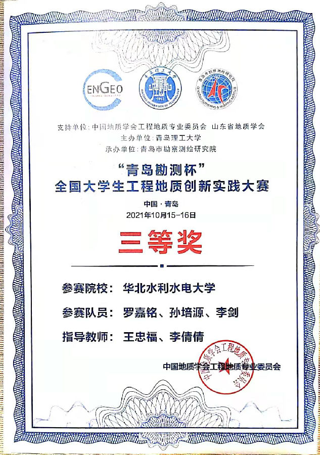 竞赛2.jpg