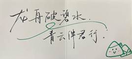 白板上的字 描述已自动生成