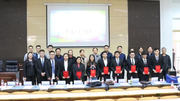 大学生水利创新大赛.jpg