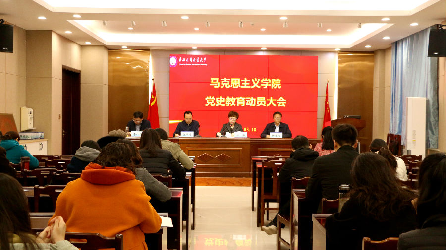 动员大会1.jpg