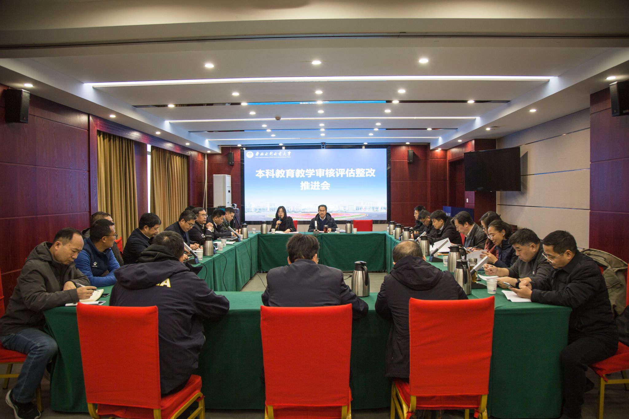  我校召开本科教育教学审核评估整改推进会