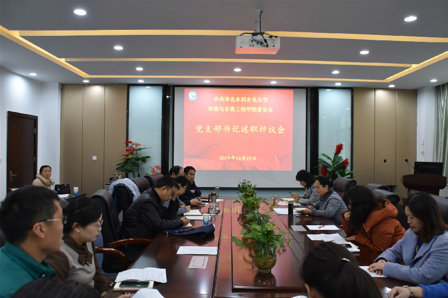 会议照片.JPG