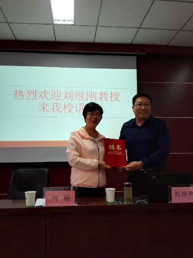 微信图片_20190914110653.jpg