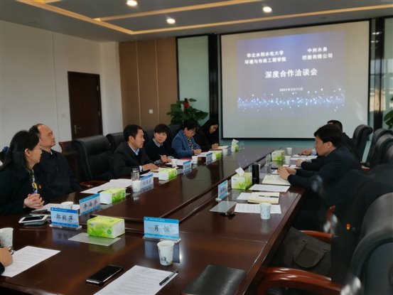 G:1年上半年-上交表格备份环工学院中州水务颁奖新闻稿和照片环工学院中州水务颁奖典礼照片深度合作洽谈会现场.jpg