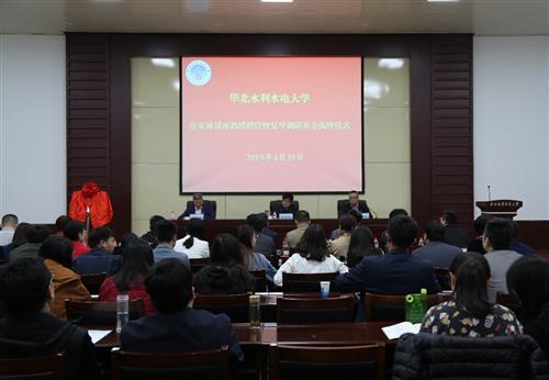 https://www5.ncwu.edu.cn/upload/images/2019/4/s_30202415206.jpg