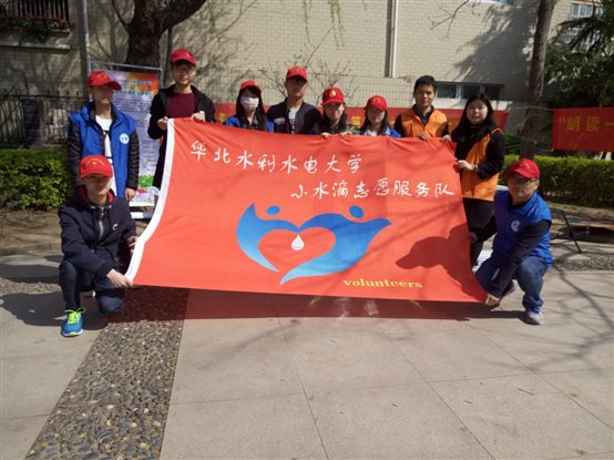 C:UsersAdministratorDesktop?70325土木与交通学院小水滴志愿服务队“助力文化绿城”活动文化绿城活动结束小水滴合影留念.jpg