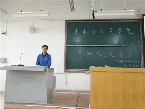 C:UsersAdministratorDesktop新建文件夹月8日“开讲吧,兄弟!”参赛选手.jpg