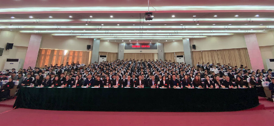 大会现场.jpg