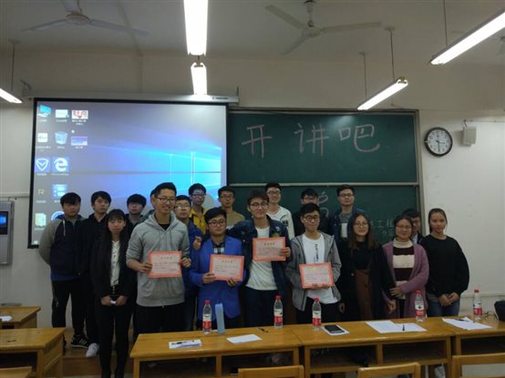 C:Documents and SettingsAdministrator桌面?7.04.08信息工程学院成功举办“开讲吧,兄弟”脱口秀初赛大合照.jpg