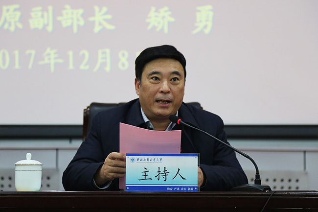 http://www5.ncwu.edu.cn/upload/images/2017/12/8204253392.jpg